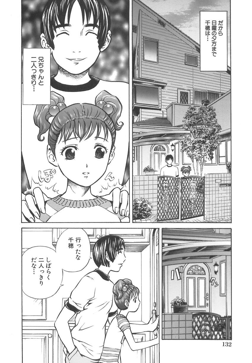 [ぺるそな] 王様と女奴隷