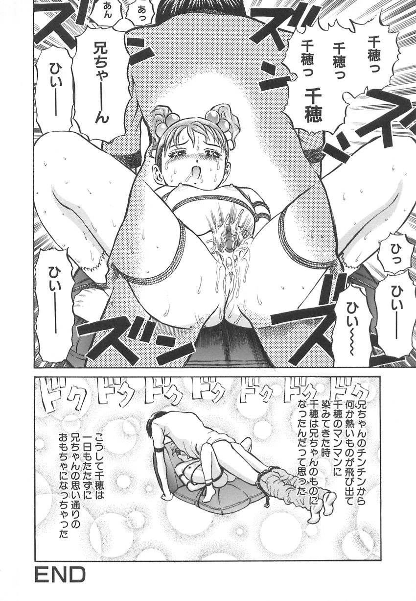 [ぺるそな] 王様と女奴隷