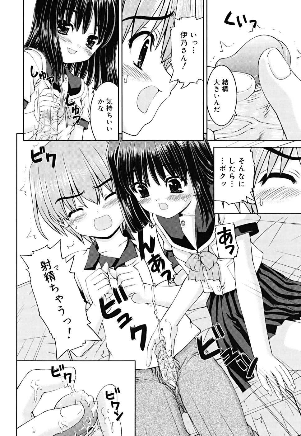 [カイシンシ] ボクの家のクルリ様
