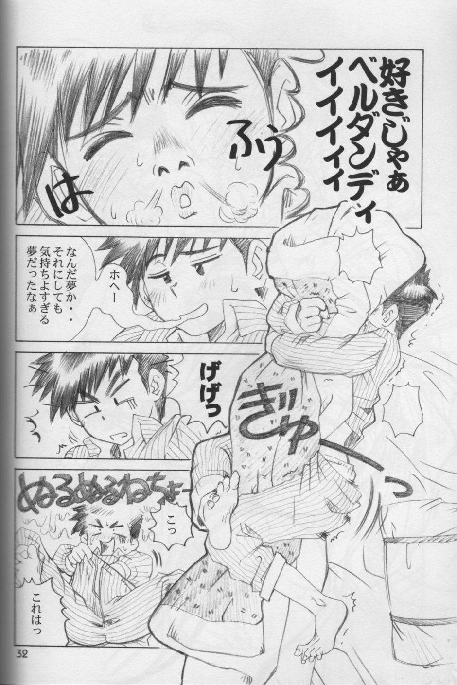 [C-ARTS] ああっ妹さまっ P-1 (ああっ女神さまっ)