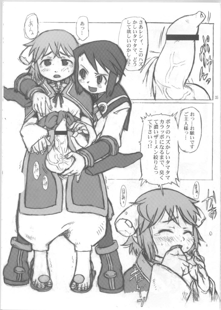 (C65) [革命政府広報室 (悪の東丈, ダイナモ, ラヂヲヘッド)] 人間がいっぱい - Soylent Green and Red