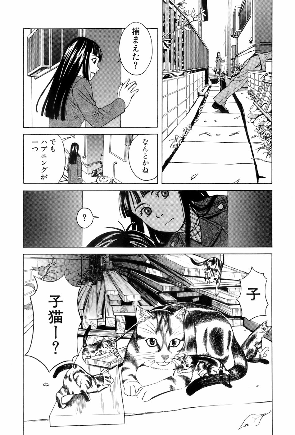[ZUKI樹] 巫女の恋路