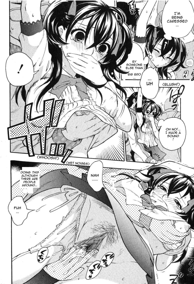[久遠ミチヨシ] 妄想電車少女 [英訳]