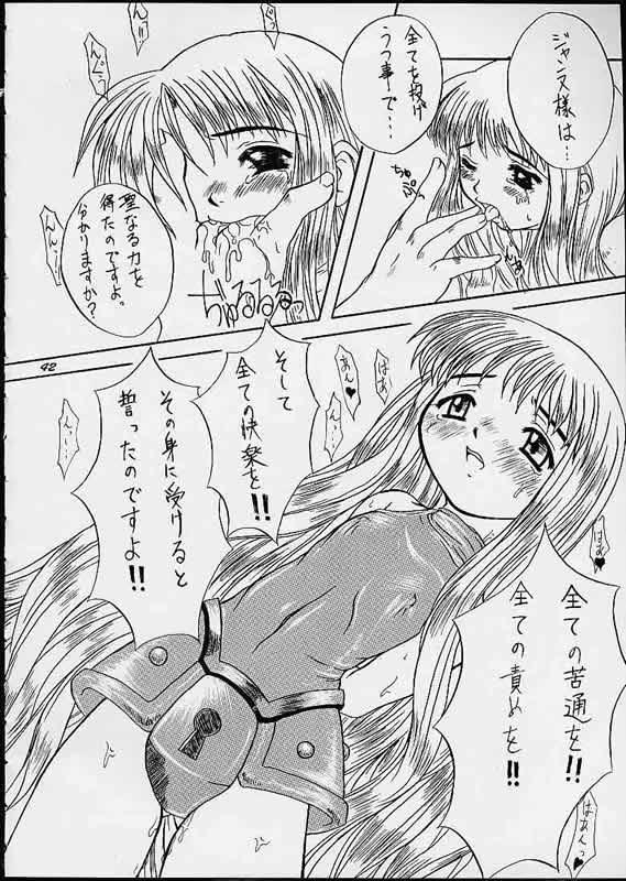 サマースペシャル