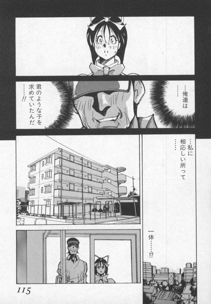 [1ROO] 白激!! SPERMA