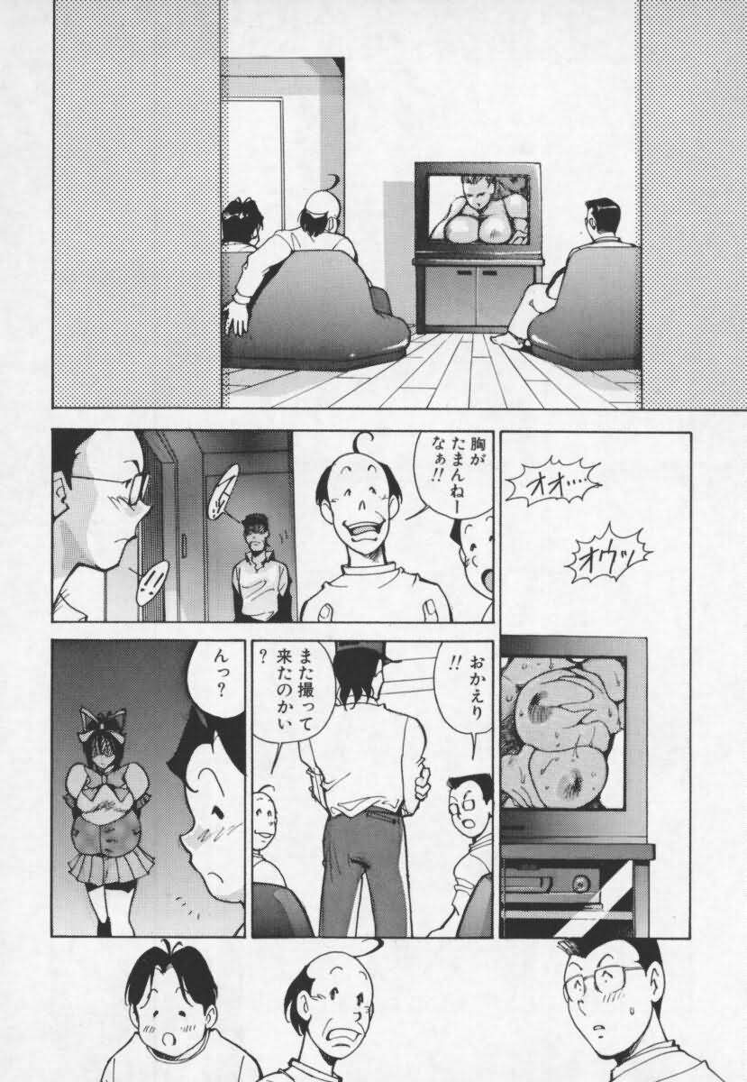 [1ROO] 白激!! SPERMA