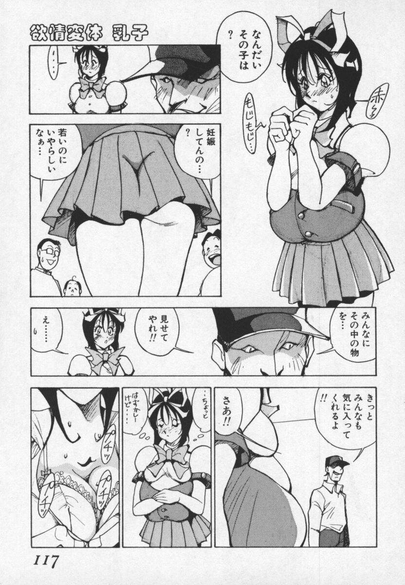 [1ROO] 白激!! SPERMA