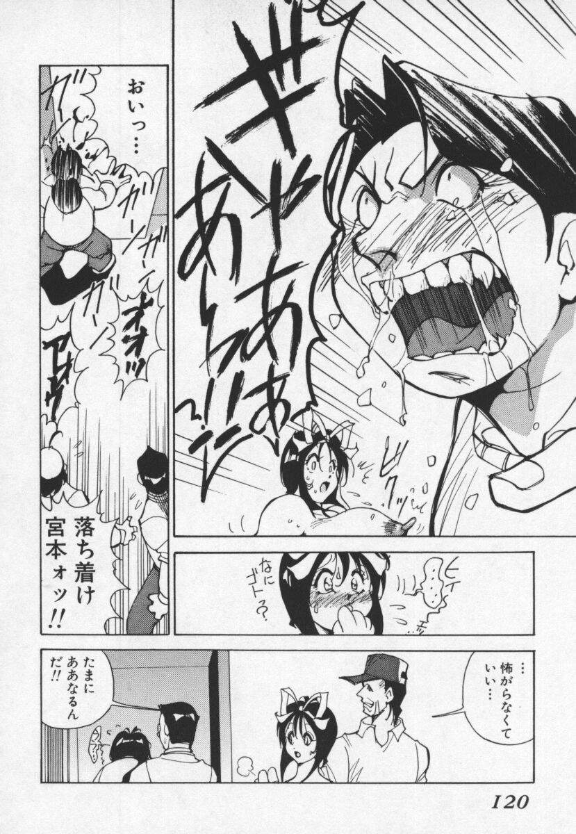 [1ROO] 白激!! SPERMA