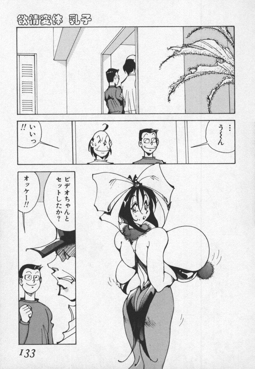 [1ROO] 白激!! SPERMA
