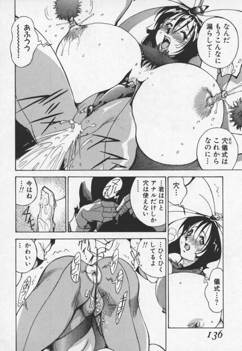 [1ROO] 白激!! SPERMA