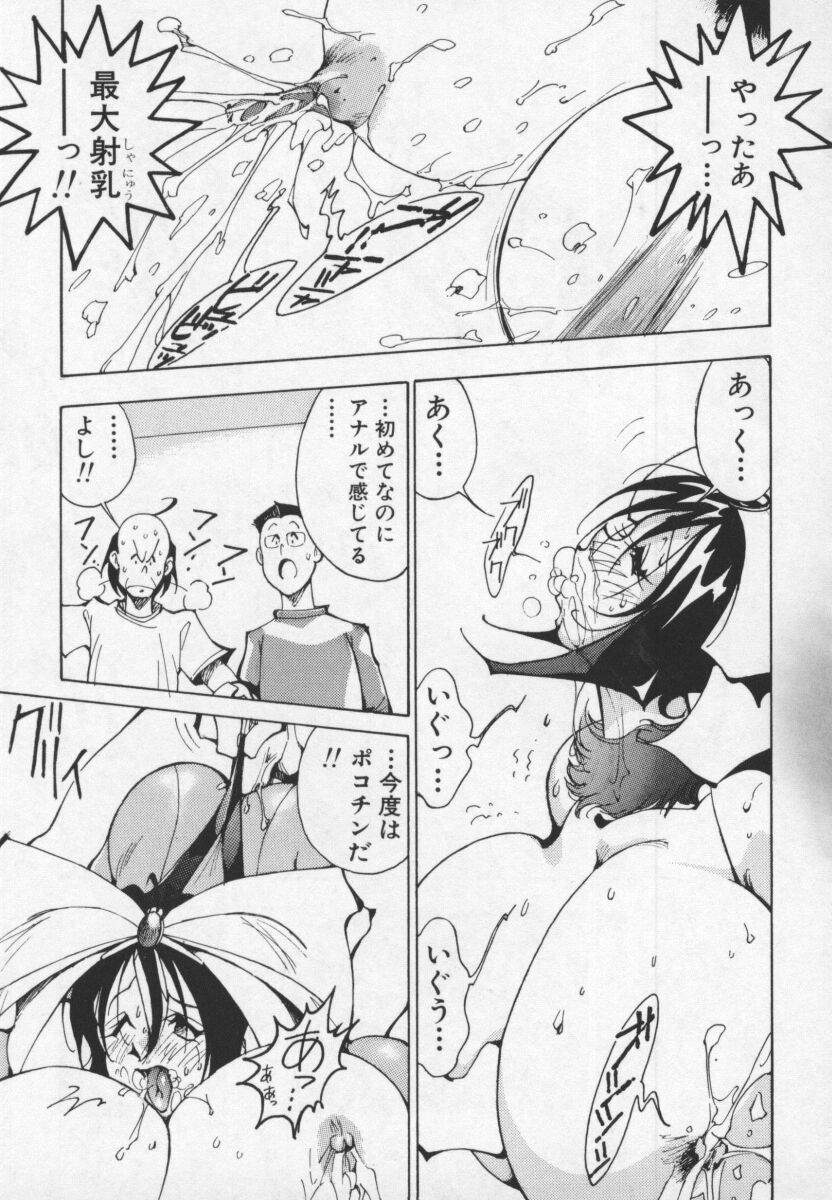 [1ROO] 白激!! SPERMA