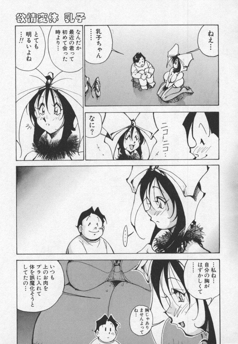 [1ROO] 白激!! SPERMA