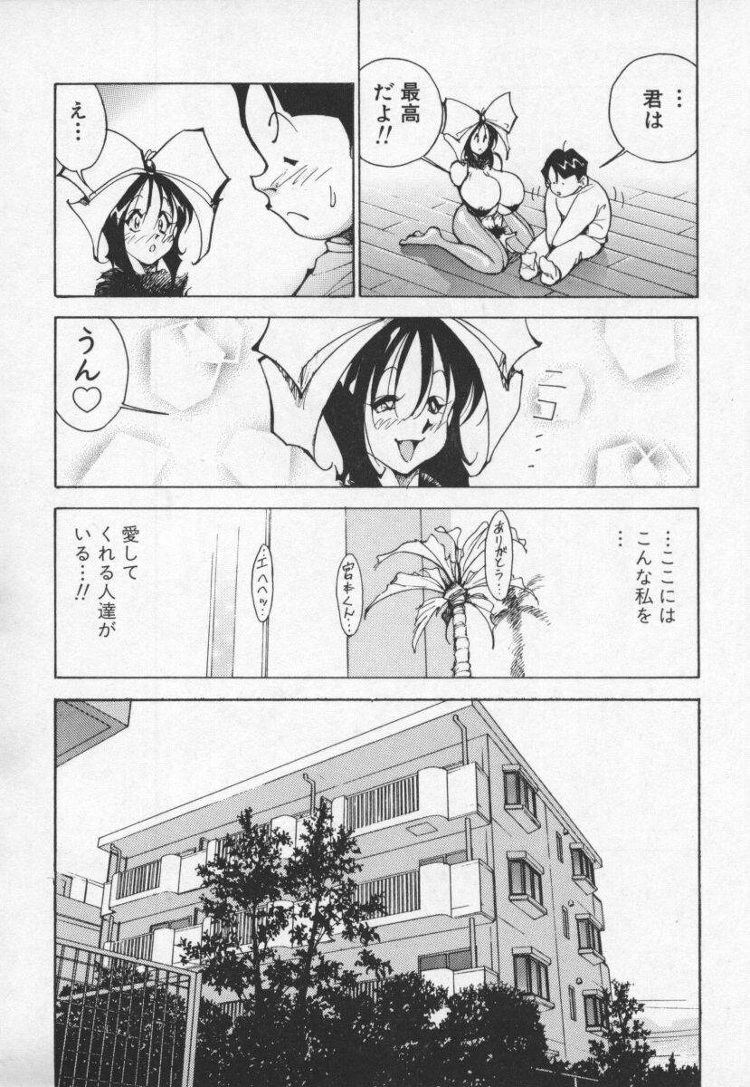 [1ROO] 白激!! SPERMA