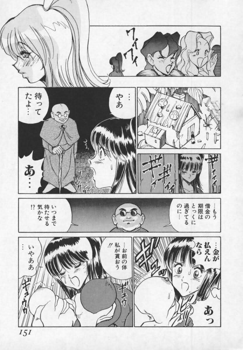 [1ROO] 白激!! SPERMA