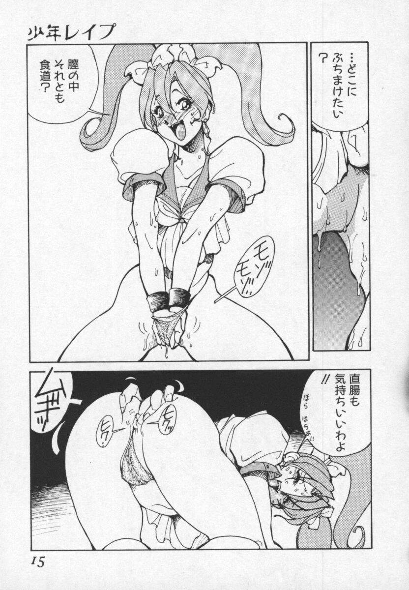 [1ROO] 白激!! SPERMA