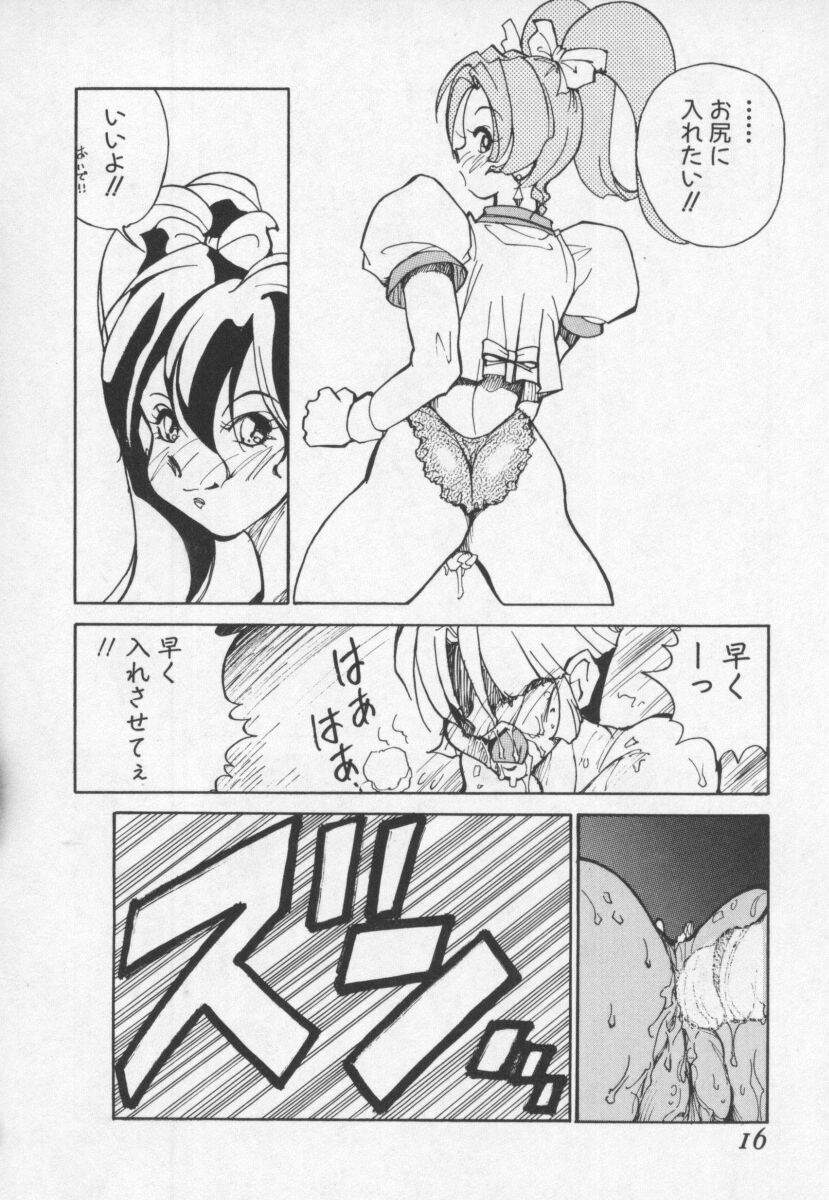 [1ROO] 白激!! SPERMA
