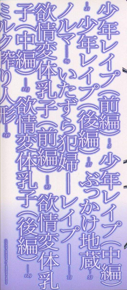 [1ROO] 白激!! SPERMA