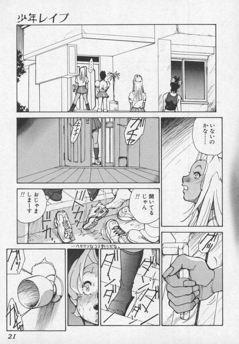 [1ROO] 白激!! SPERMA