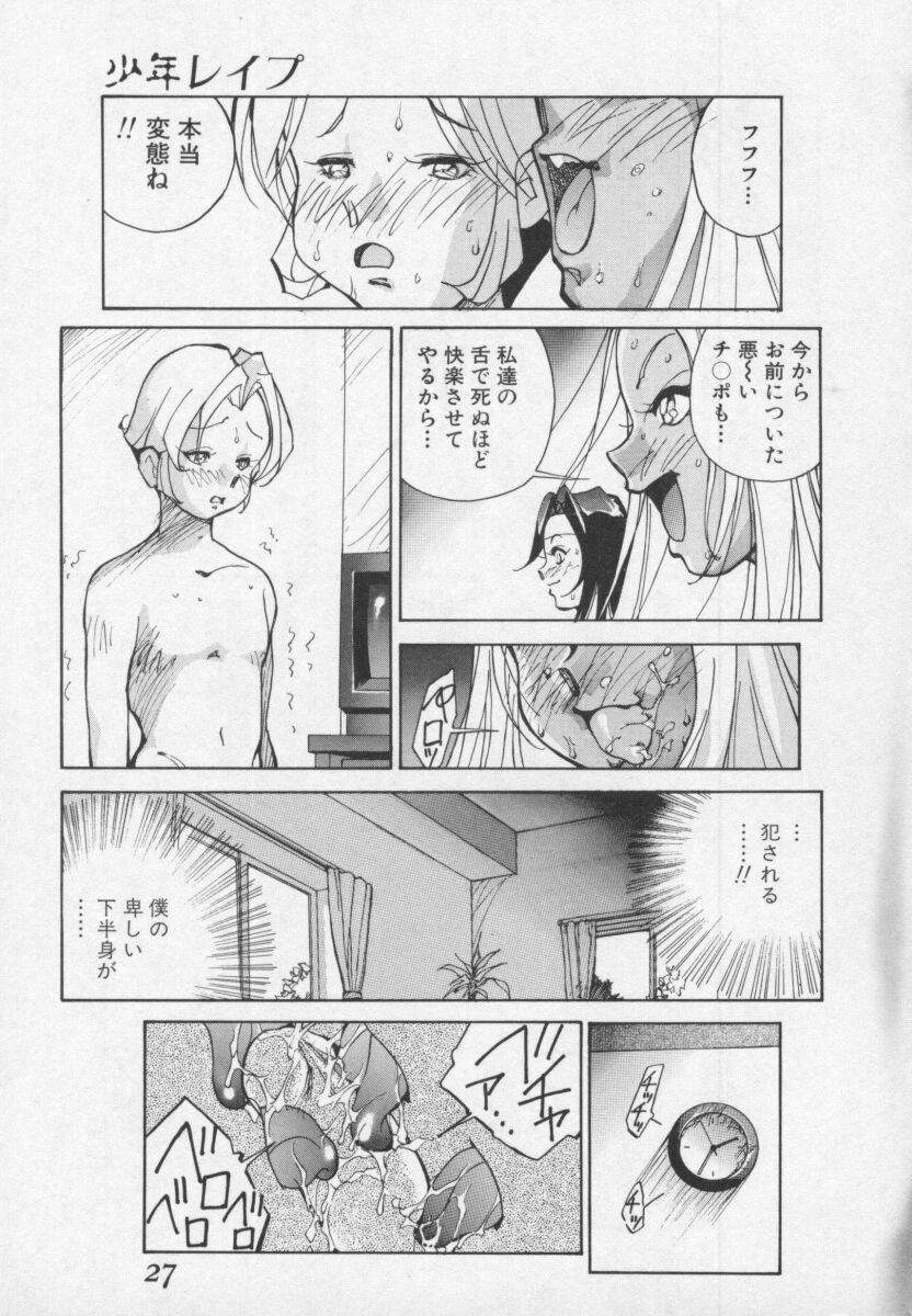 [1ROO] 白激!! SPERMA