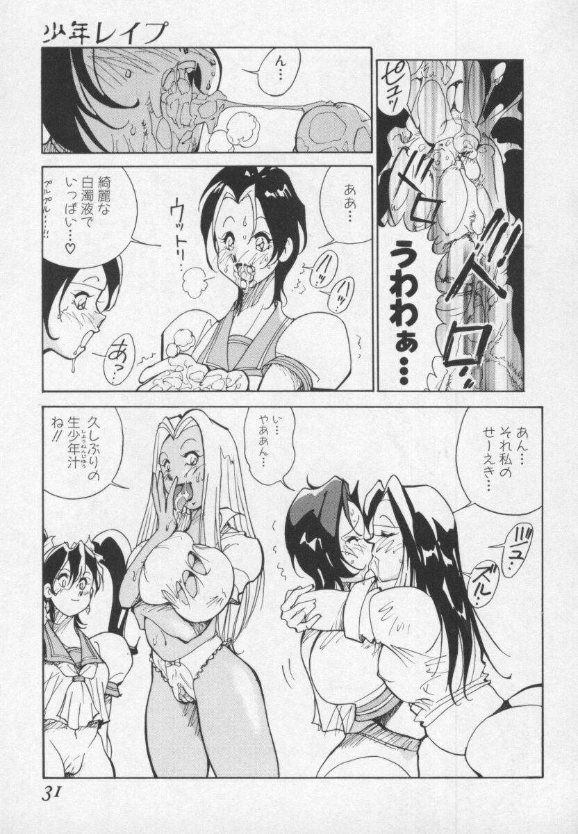 [1ROO] 白激!! SPERMA