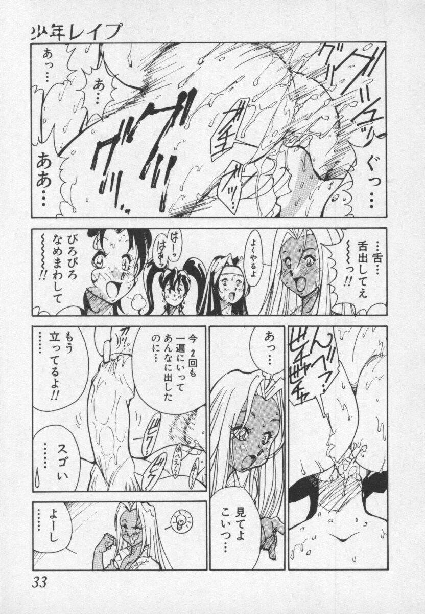 [1ROO] 白激!! SPERMA