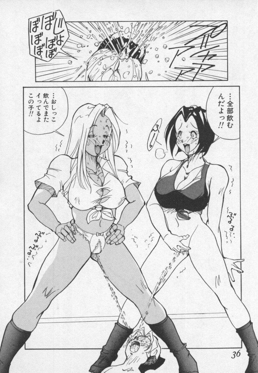 [1ROO] 白激!! SPERMA