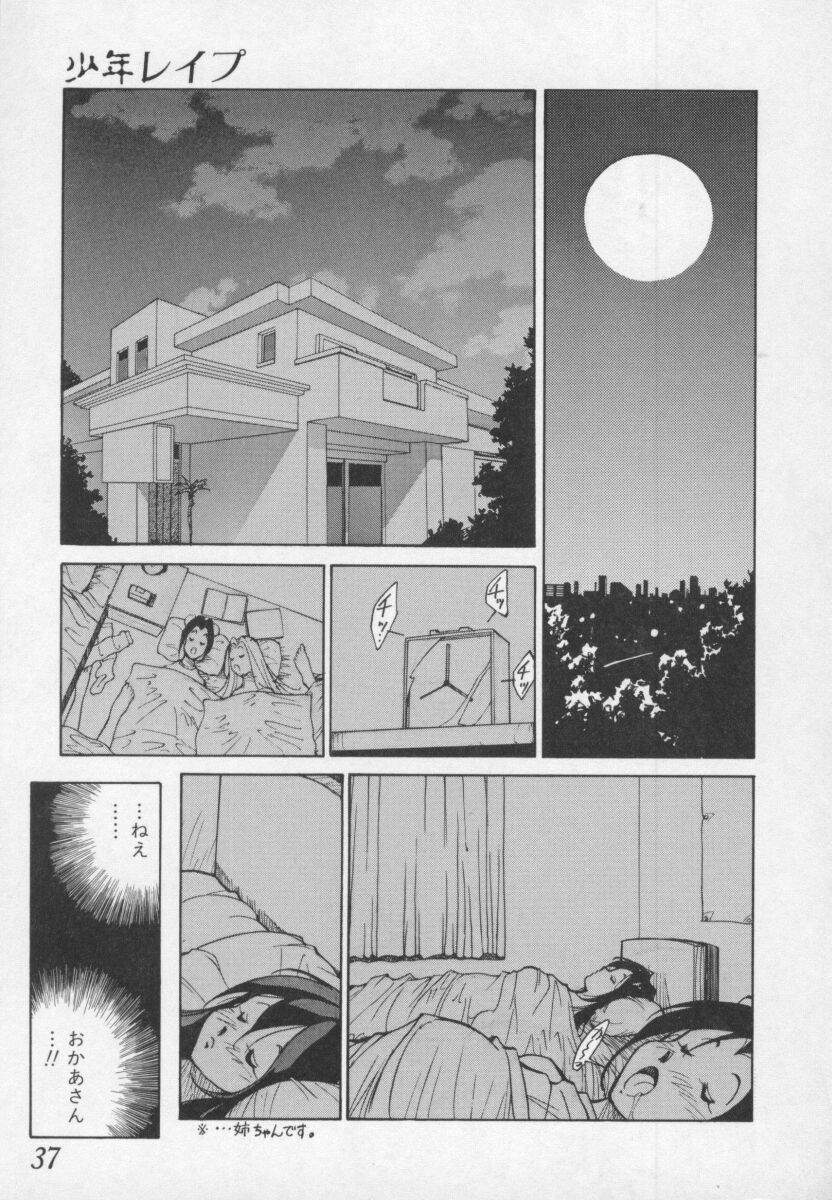 [1ROO] 白激!! SPERMA