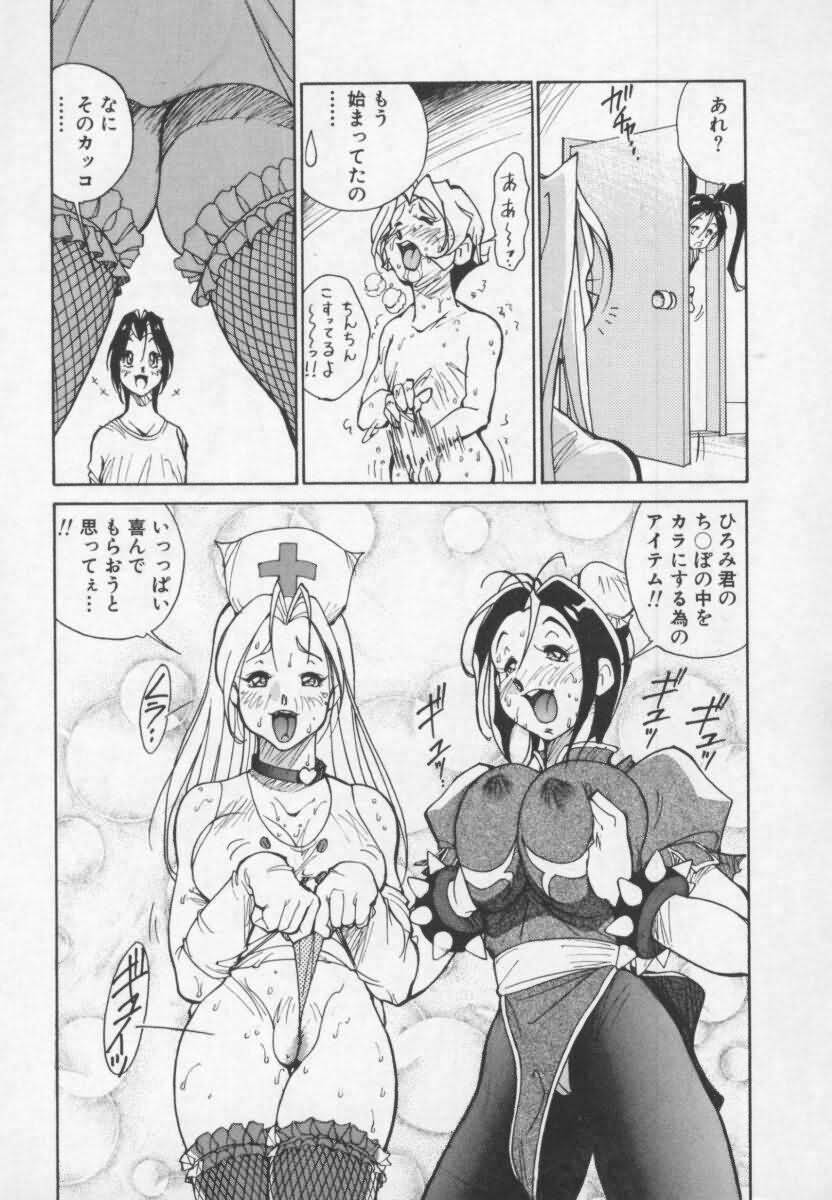 [1ROO] 白激!! SPERMA