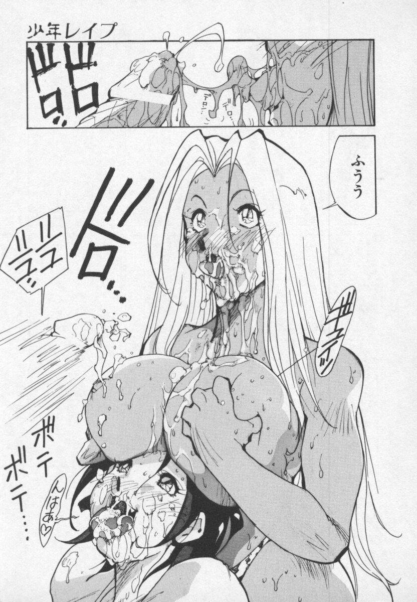 [1ROO] 白激!! SPERMA