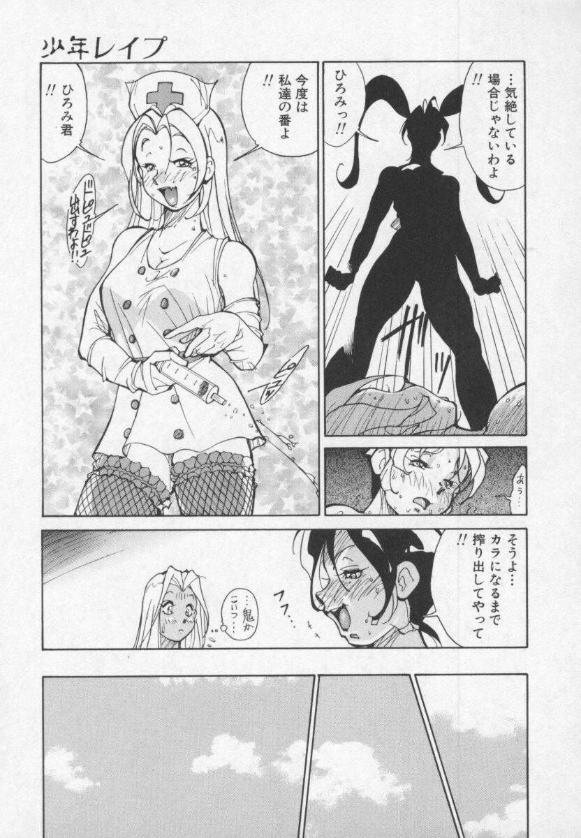 [1ROO] 白激!! SPERMA