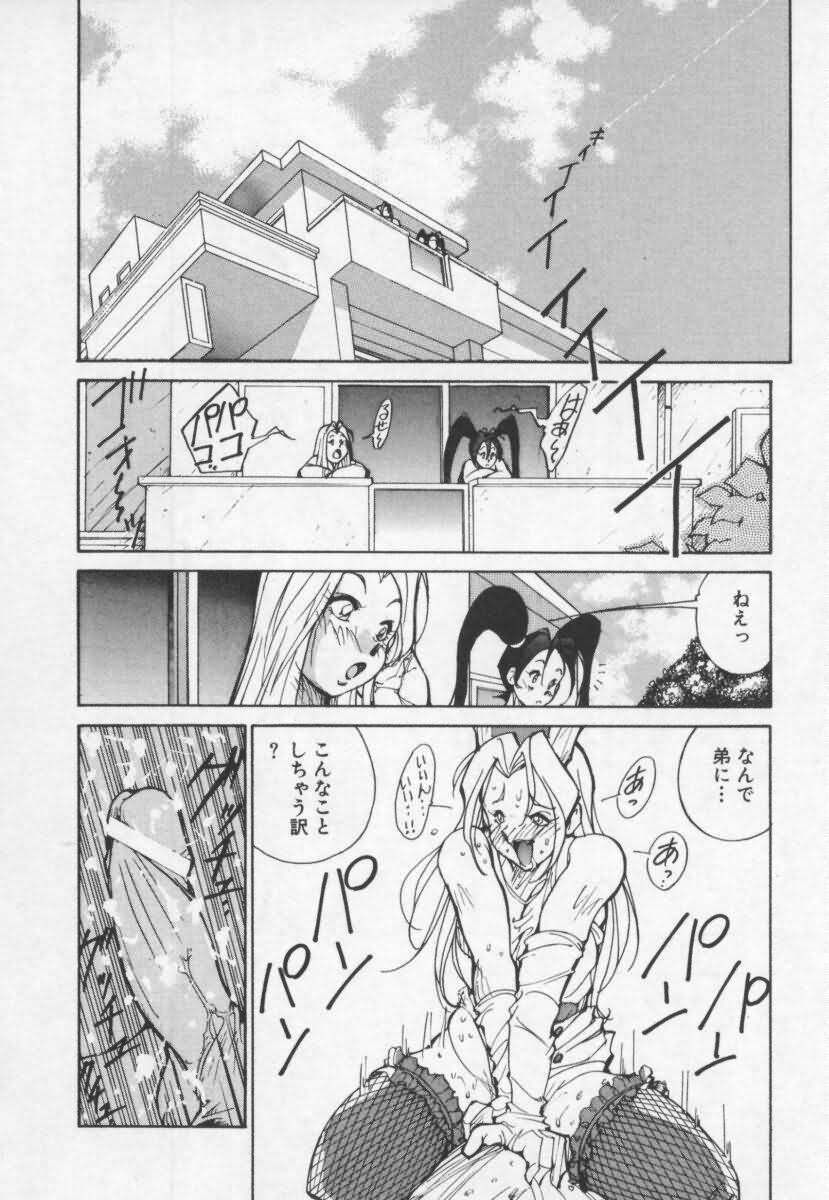 [1ROO] 白激!! SPERMA
