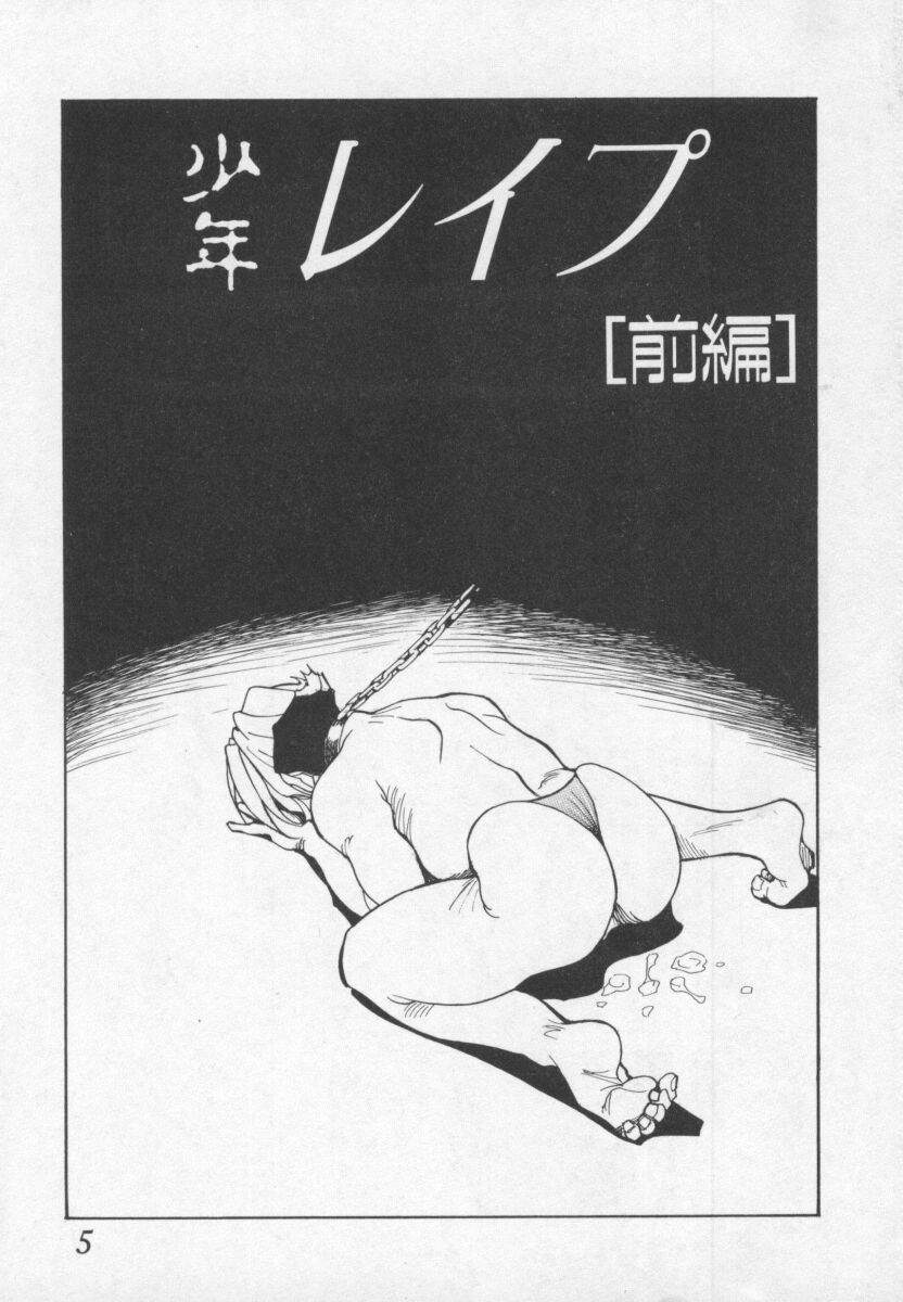 [1ROO] 白激!! SPERMA