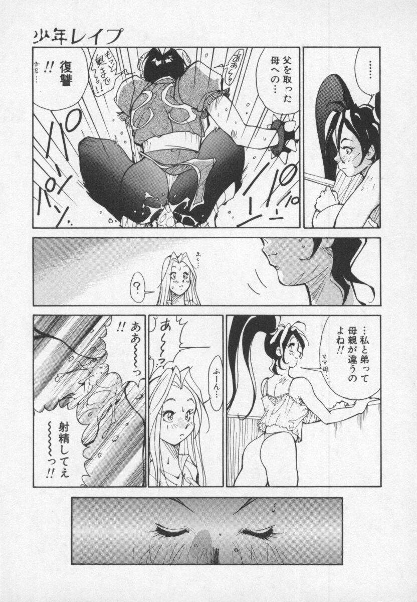 [1ROO] 白激!! SPERMA