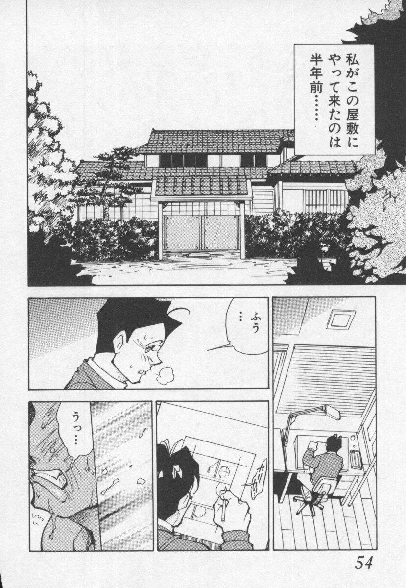 [1ROO] 白激!! SPERMA