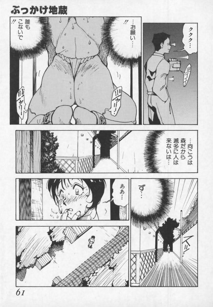 [1ROO] 白激!! SPERMA