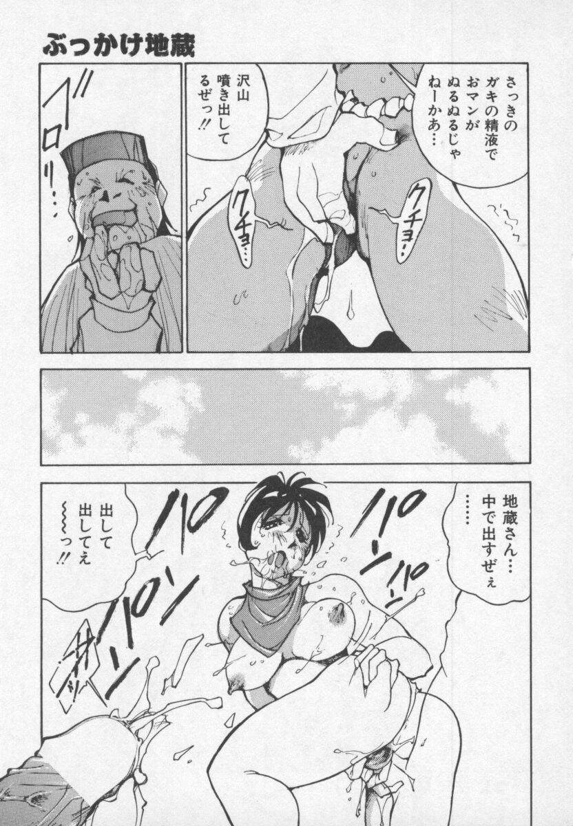 [1ROO] 白激!! SPERMA
