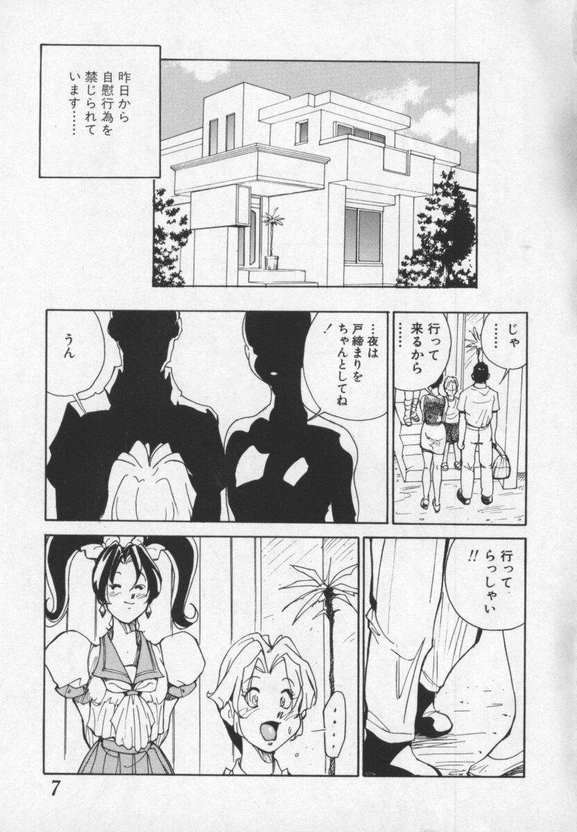 [1ROO] 白激!! SPERMA