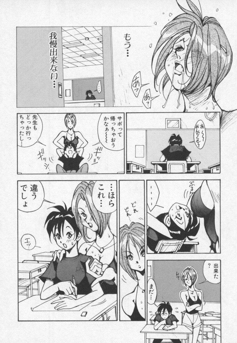 [1ROO] 白激!! SPERMA
