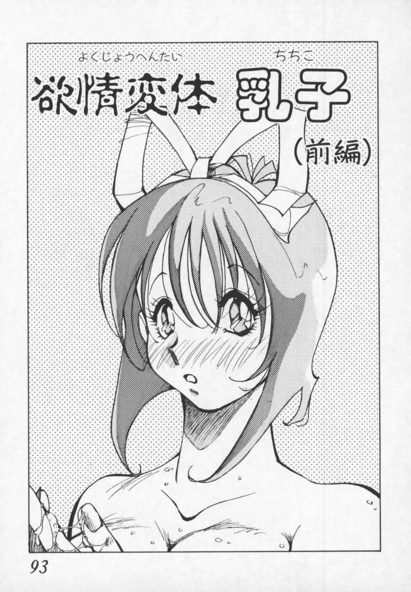 [1ROO] 白激!! SPERMA