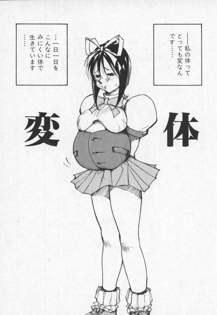 [1ROO] 白激!! SPERMA