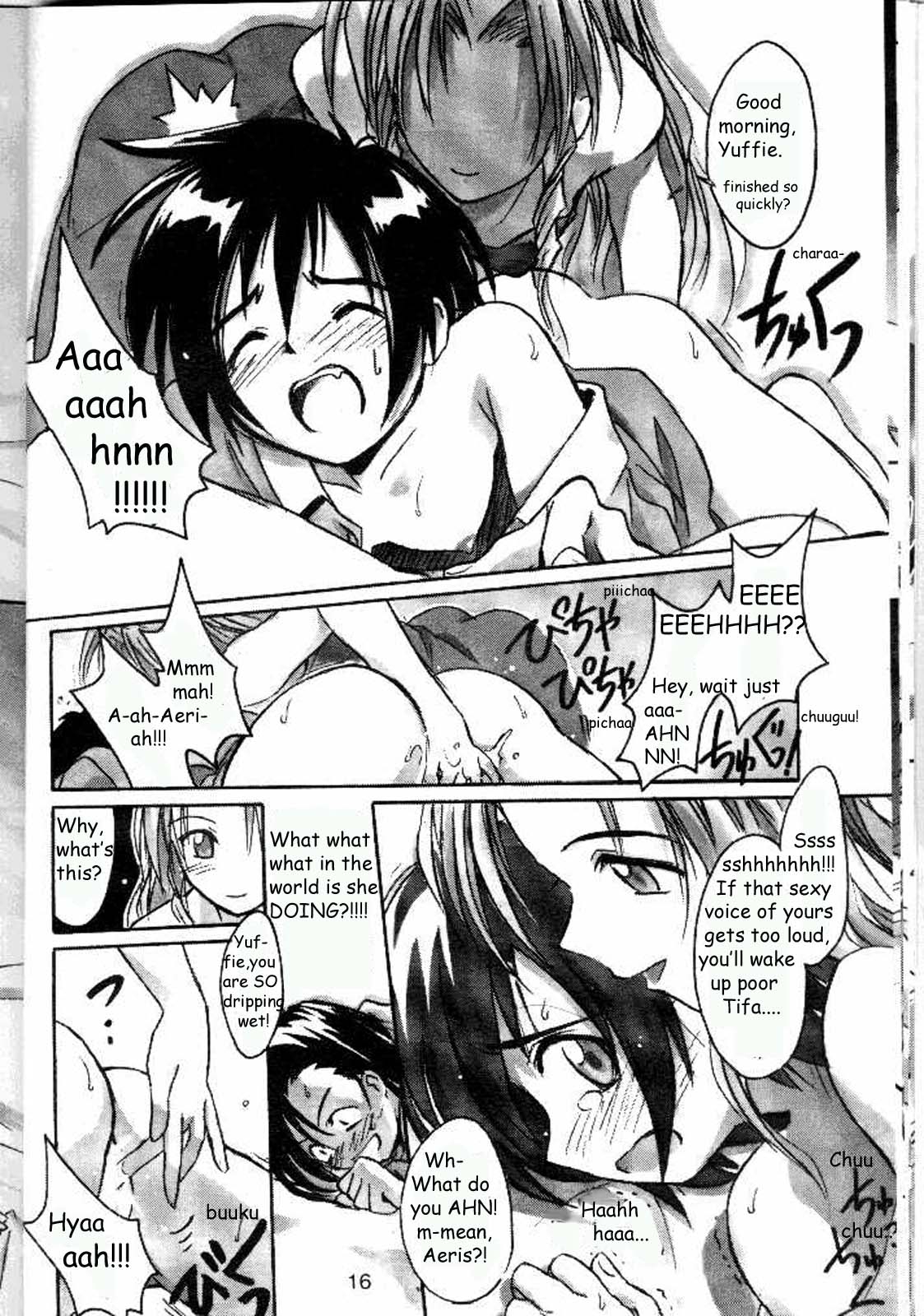 （C53）[Cu-little2（Betty、MAGI、Mimikaki）] Cu-Little Bakanya〜（ファイナルファンタジーVII、ヴァンパイアセイヴァー/ヴァンパイア）[英語]