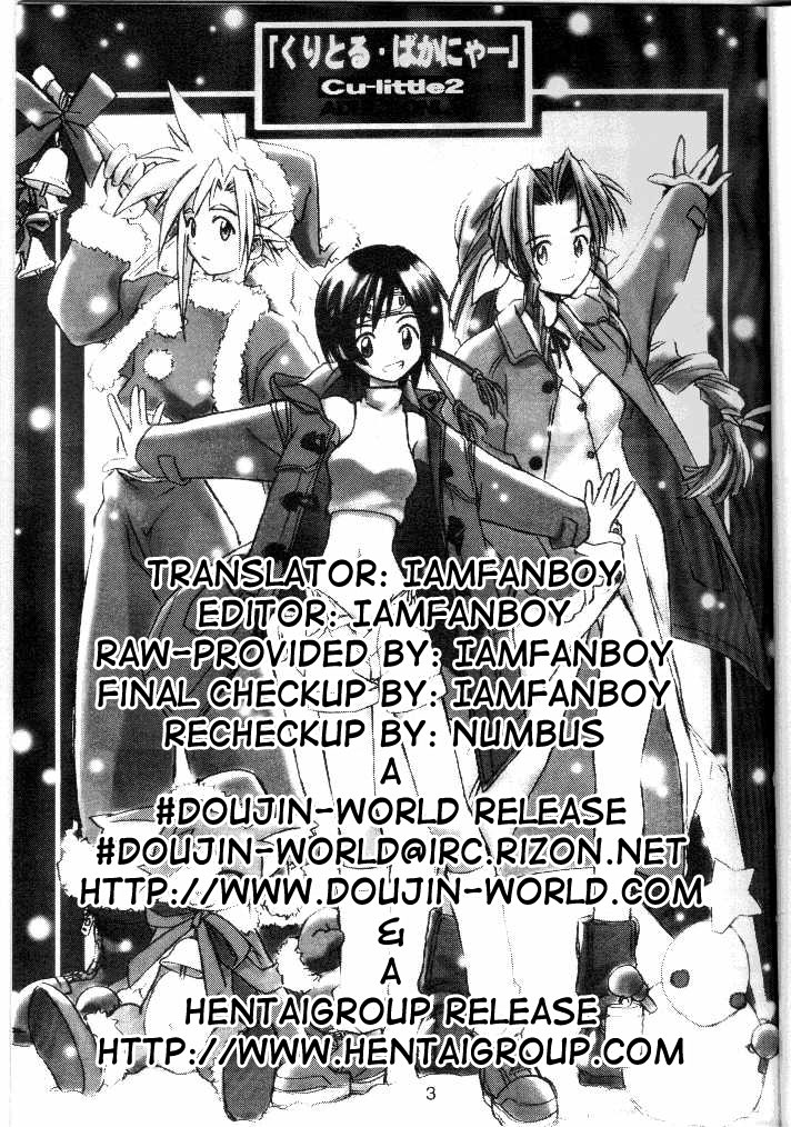 （C53）[Cu-little2（Betty、MAGI、Mimikaki）] Cu-Little Bakanya〜（ファイナルファンタジーVII、ヴァンパイアセイヴァー/ヴァンパイア）[英語]