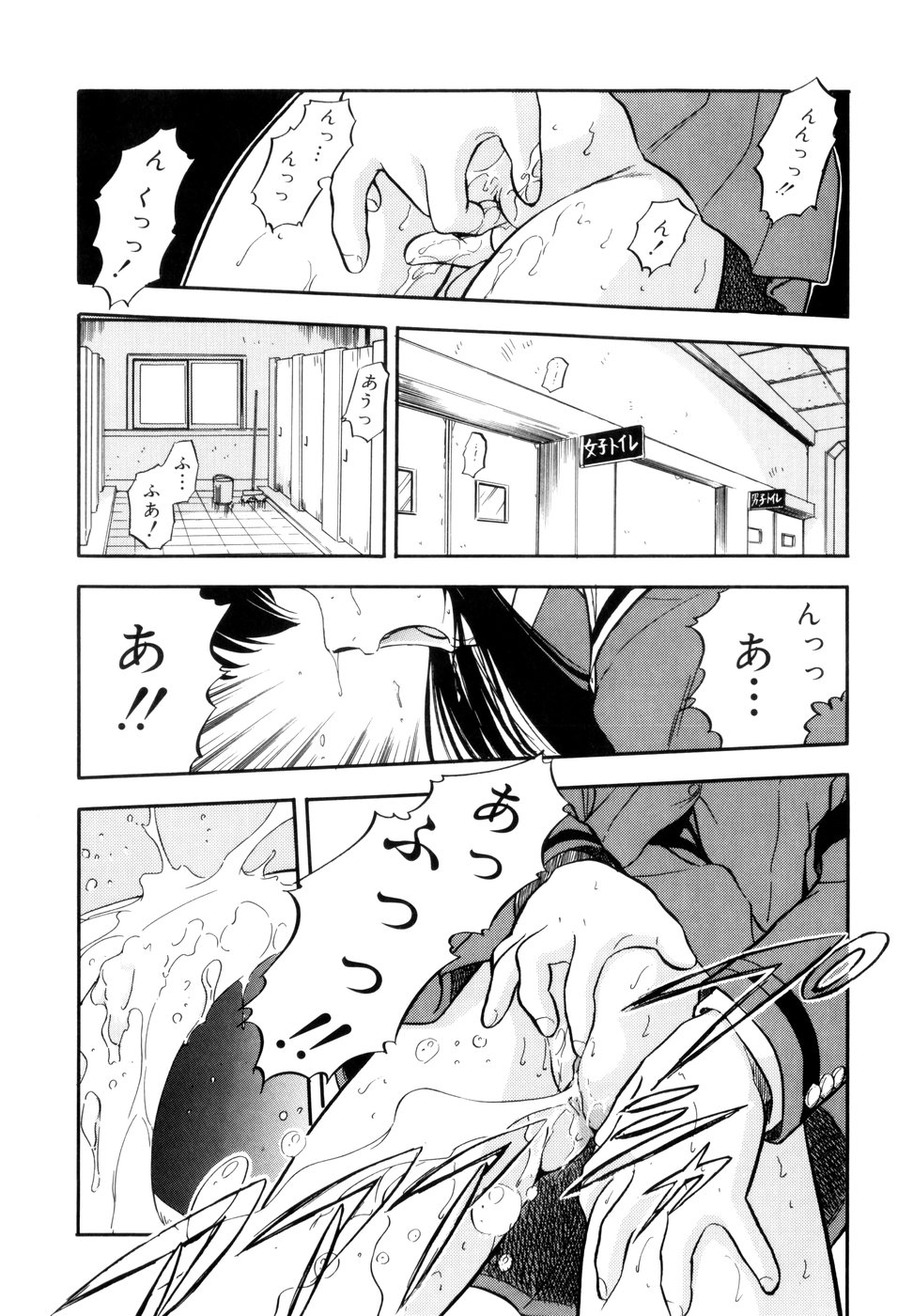[智沢渚優] 蜜色の刻印