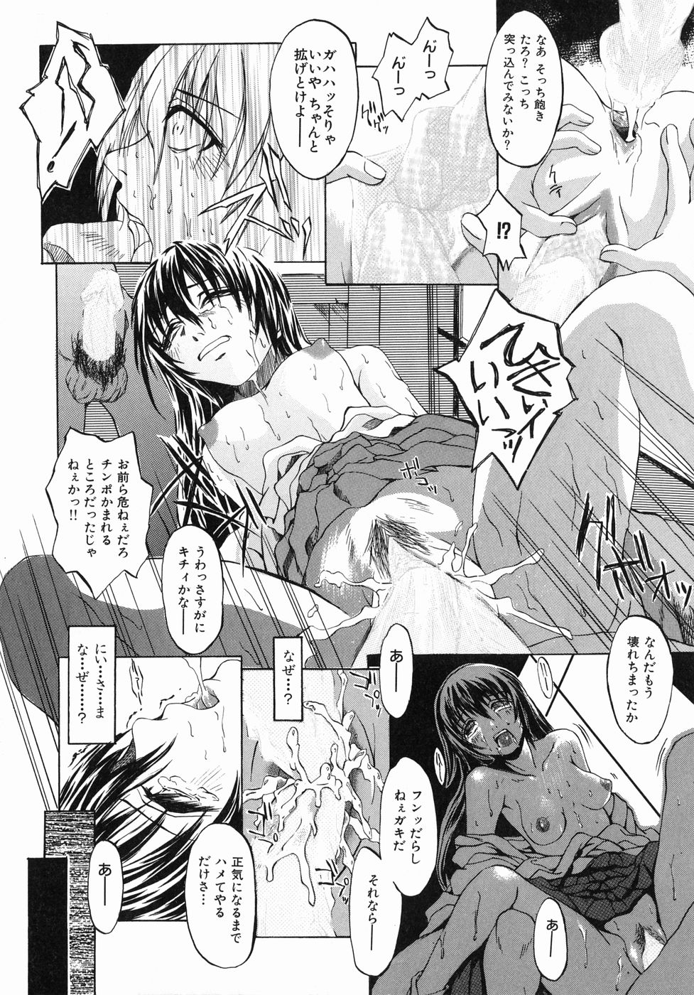 [ぢょにぃ～うめ] 今の私には快楽こそ全て