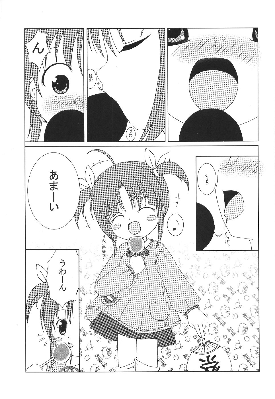 【ハイマチューリセイチクイインカイ】まつり