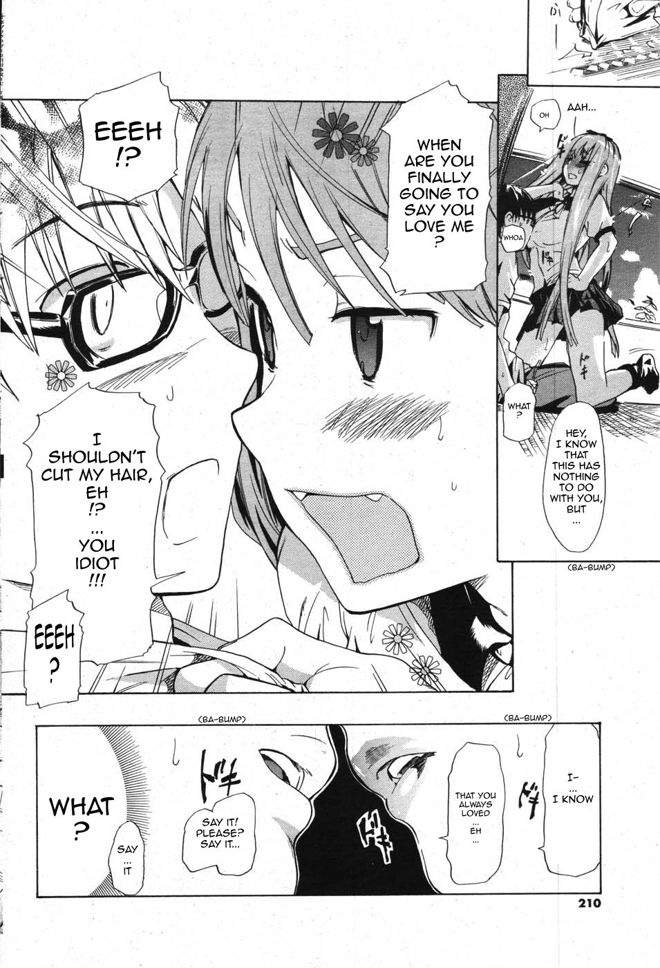 夏の日記ノート[ENG]