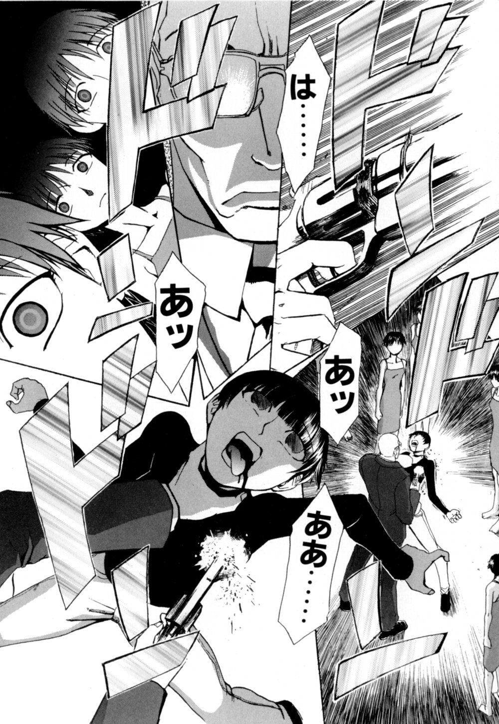 [かかし朝浩] 彼女 あのおんな