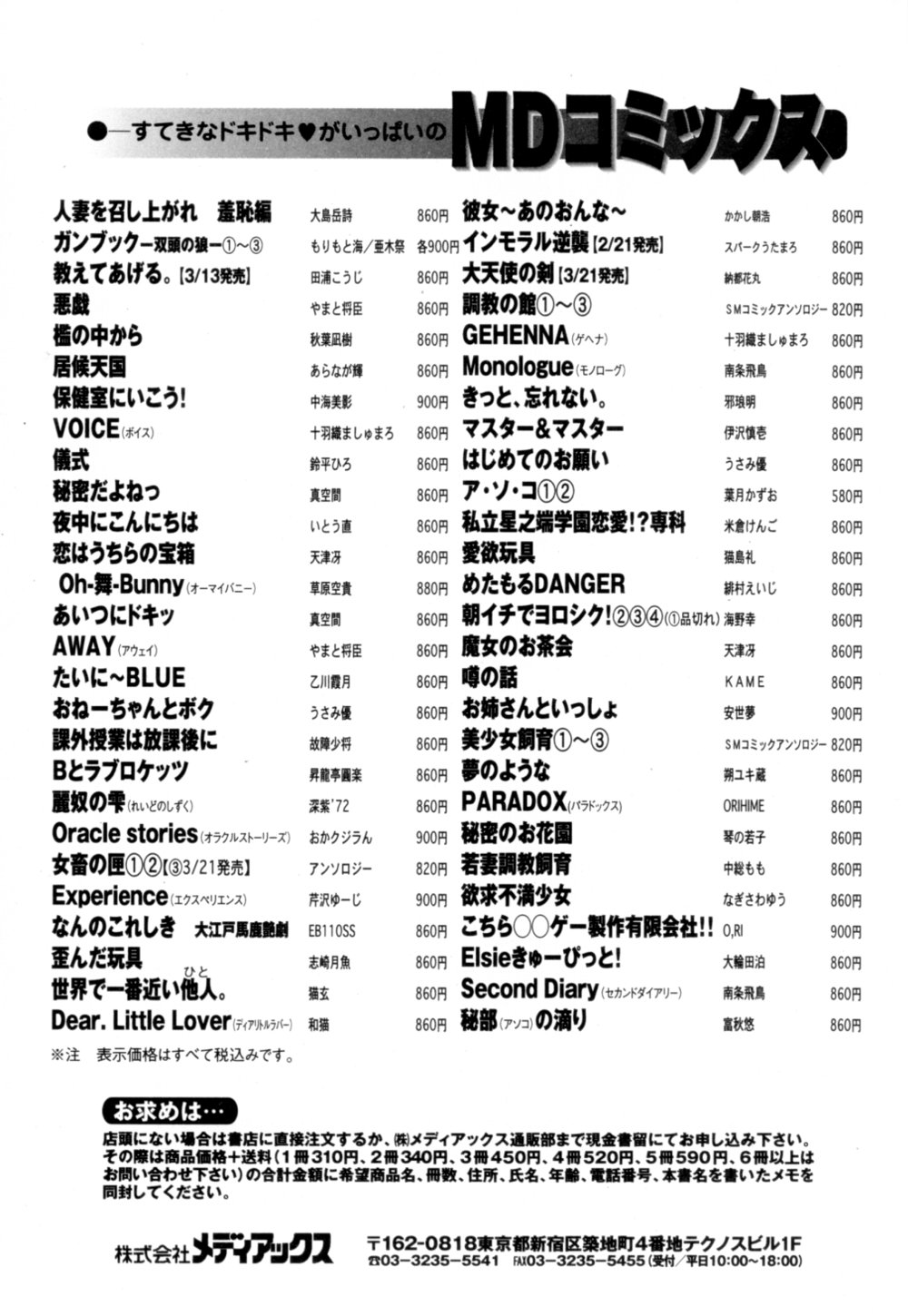[かかし朝浩] 彼女 あのおんな