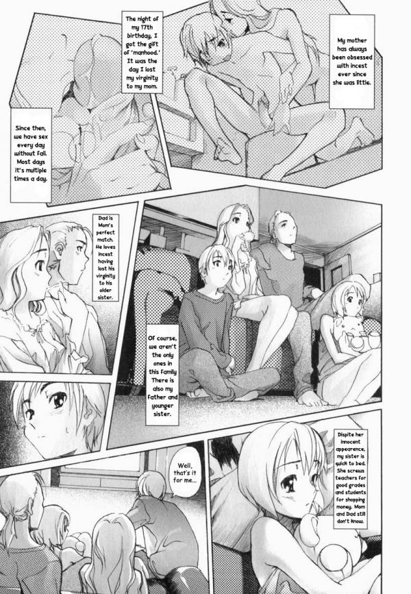 ファミリーダイナミック[英語] [書き直し] [WhatVVB]