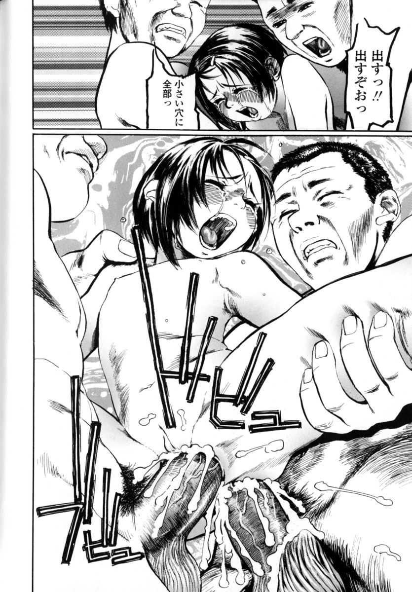 [長谷円]	先生だって女なの